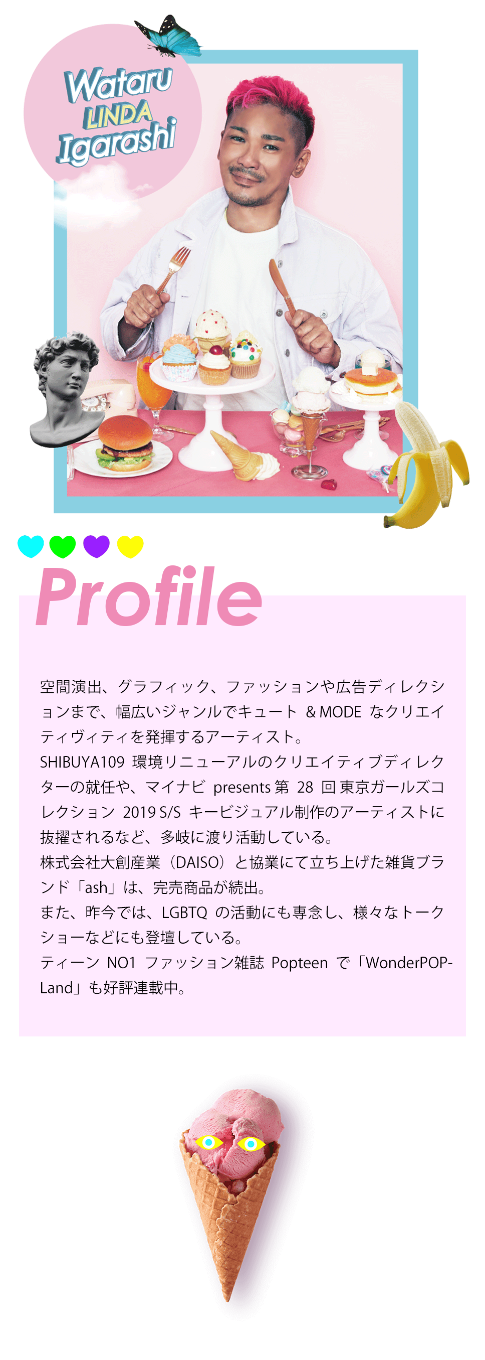 profile_img1